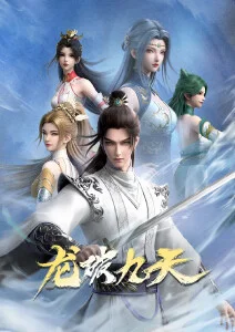 风与铃青春动漫在线观看