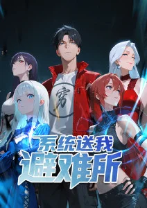 星轨列车动漫在线观看